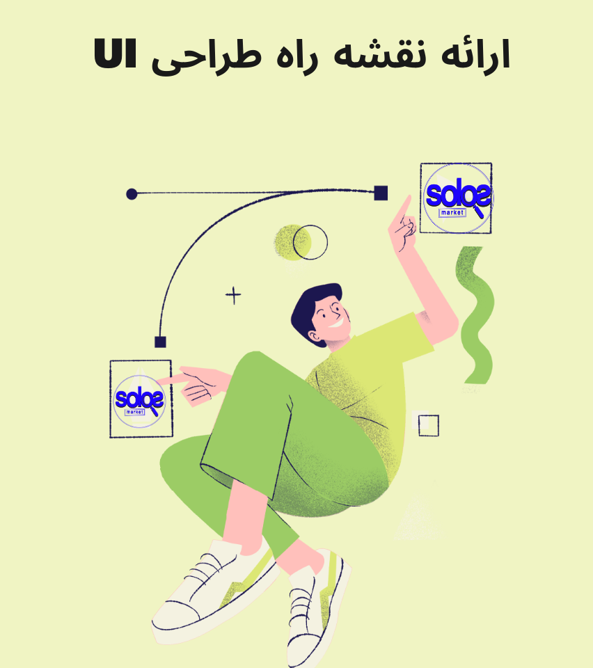 UI چگونه زبان طراحی را بین کاربر و کد برقرار می‌کند؟
