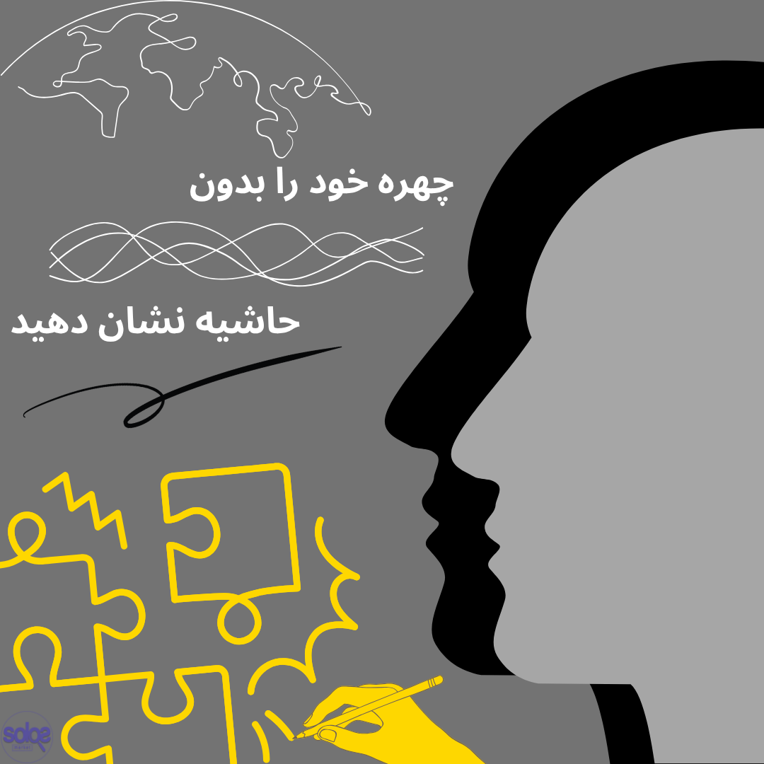 آموزش گام سوم سئو: یافتن سوالات واقعی مشتریان و تولید محتوا - راهکار عملی جذب مشتری از گوگل بدون هزینه - سولوس مارکت